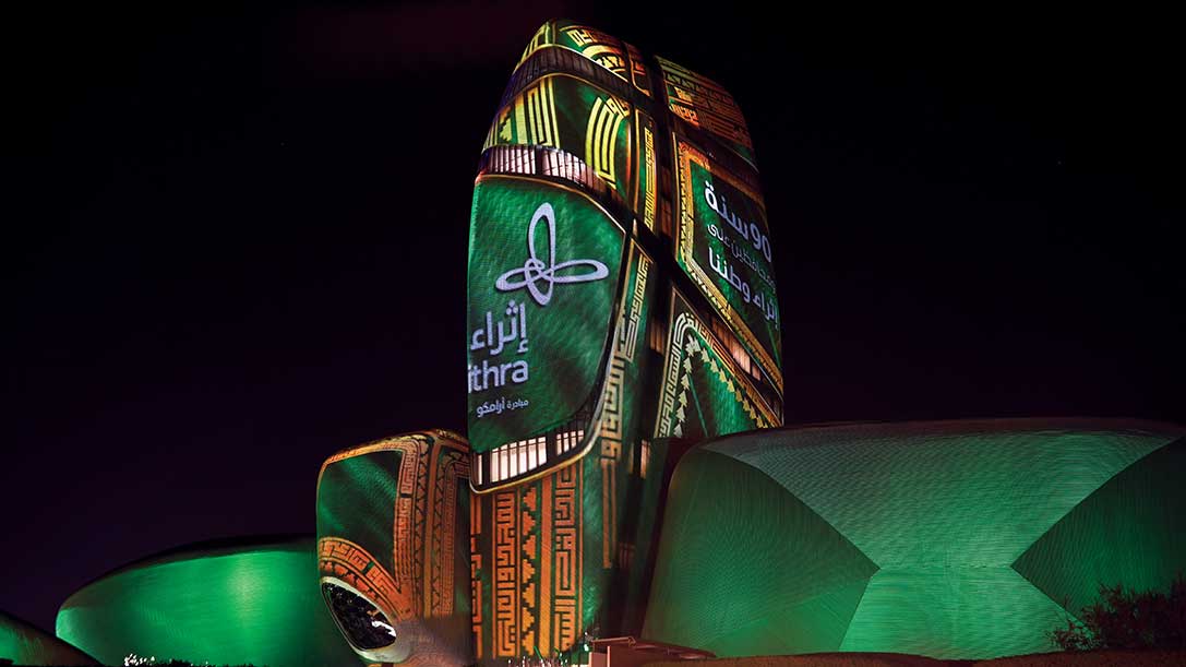 (إثراء) يحفل بالعروض الحيَّة ويحتفي بالثقافة السعودية 