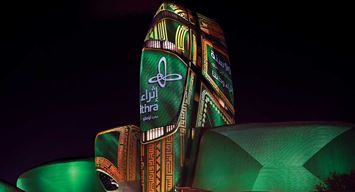 (إثراء) يحفل بالعروض الحيَّة ويحتفي بالثقافة السعودية