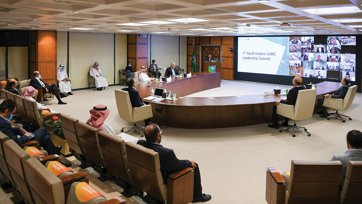 متابعة أعمال التنسيق والتكامل في قمة قيادية لأرامكو السعودية وسابك