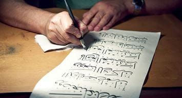 وزارة الثقافة تحتفي بالخط العربي وفنونه وتمد فعالياته حتى نهاية م 2021 