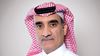 فهد العبدالكريم مديرًا تنفيذيًا للخدمات الصناعية