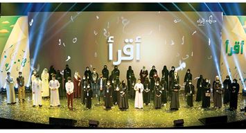 إثراء يُسدل الستار على مسابقة (أقرأ) بتتويج 4 فائزين بـجائزة قارئ العام