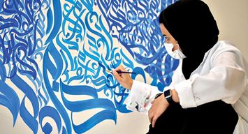 مركز "إثراء" يحتفل باليوم العالمي للغة العربية بفعاليات متنوعة