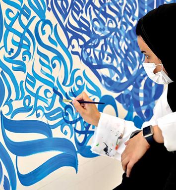 مركز "إثراء" يحتفل باليوم العالمي للغة العربية بفعاليات متنوعة