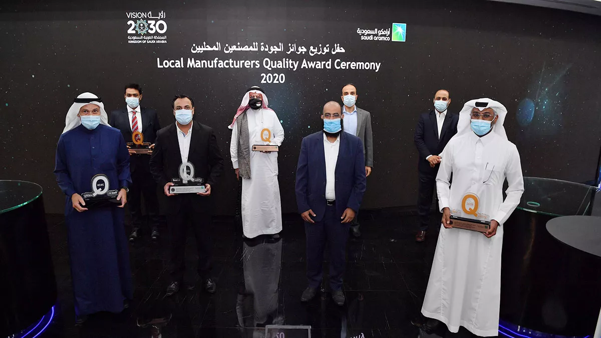 أرامكو السعودية تكرّم 13 مصنّعًا محليًا في حفل توزيع جوائز الجودة 2020
