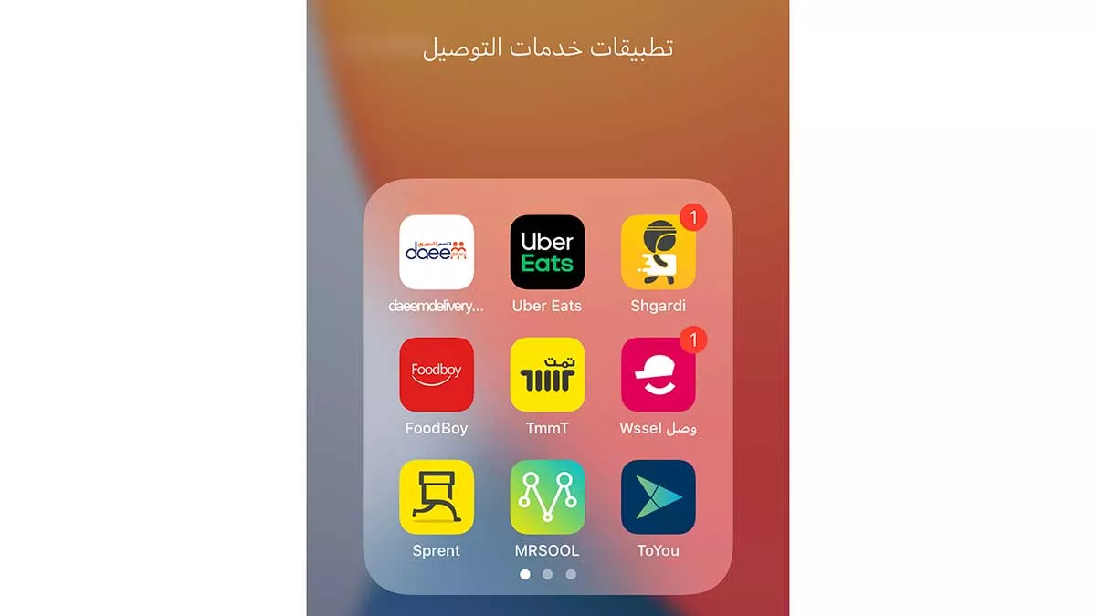 تطبيقات التوصيل تحقق قفزة كبرى في توسيع خدماتها لمواجهة الجائحة