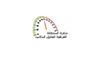 جائزة المنطقة الشرقية للسائق المثالي تنخفض بالمؤشر العام للمخالفات المرورية
