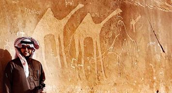 (نقش الصياد).. نقشٌ فريد من آثار العصر الحجري