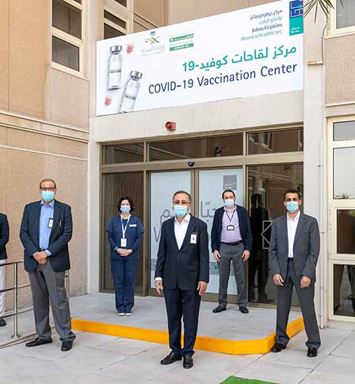 مركز جونز هوبكنز أرامكو الطبي يدشِّن 6 مرافق للتطعيم ضد كوفيد-19