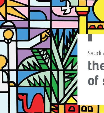 تجسيد مفاهيم السلامة عبر فن التصميم