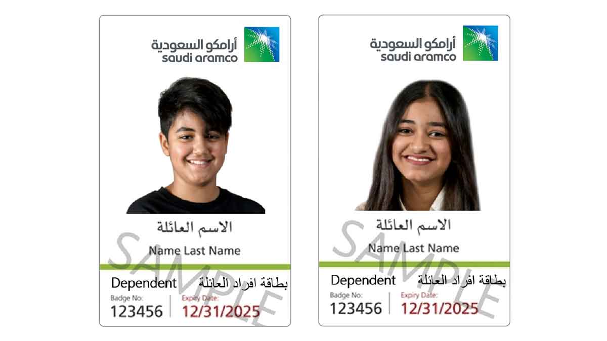 تجديد بطاقات الهوية لأفراد الأسرة من خلال أجهزة الخدمة الذاتية