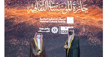 إثراء" يحصد جائزة "مسار المؤسّسات الثقافية الكبيرة والناشئة من القطاع الخاص" لعام 2021