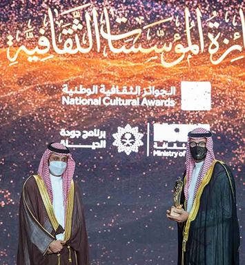 إثراء" يحصد جائزة "مسار المؤسّسات الثقافية الكبيرة والناشئة من القطاع الخاص" لعام 2021