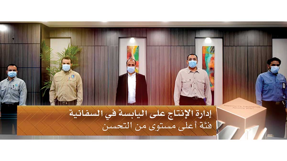 Safaniyah-offshore-producing-improved