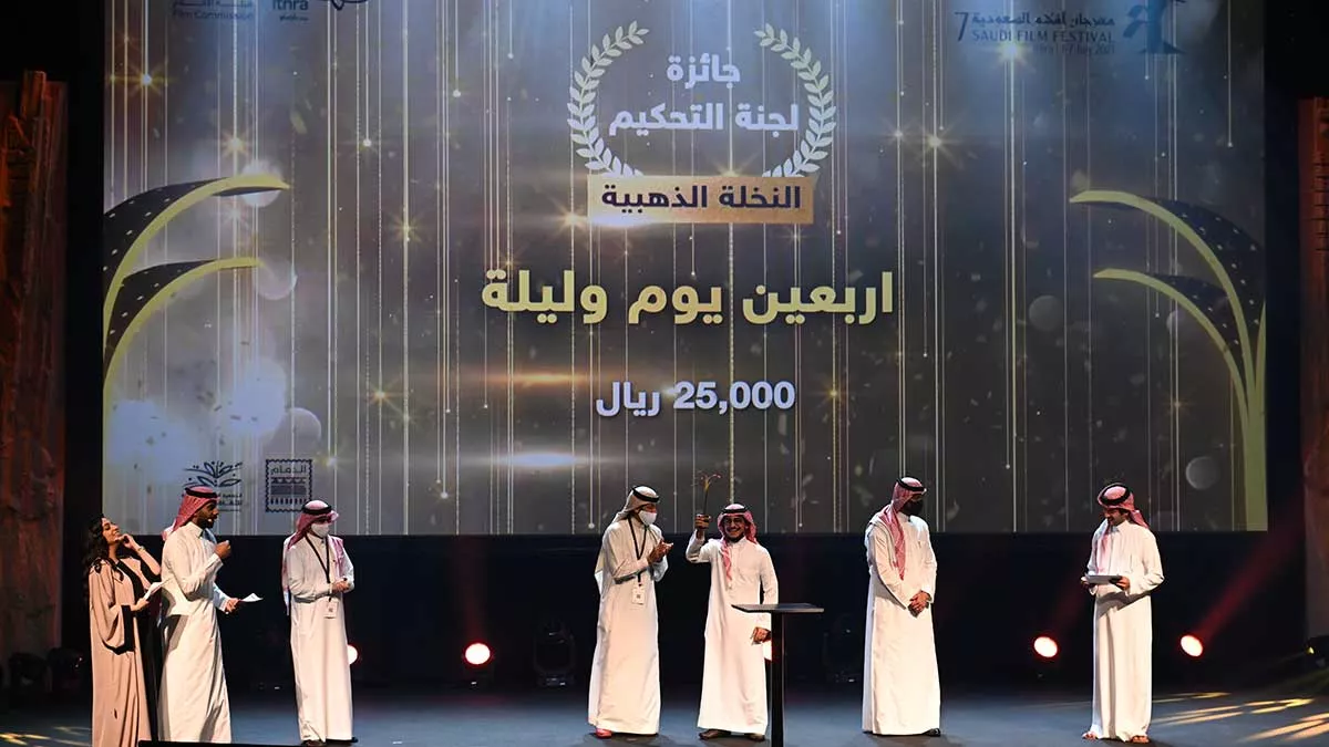 (حد الطار) يفوز بجائزة أفضل فيلم ..و(أربعون عامًا وليلة) يحصد 3 جوائز
