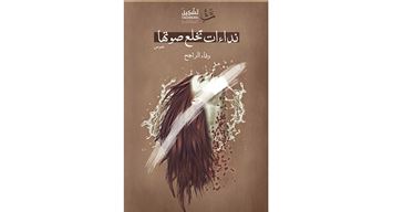 نكتب عن كل شيء يمس الروح