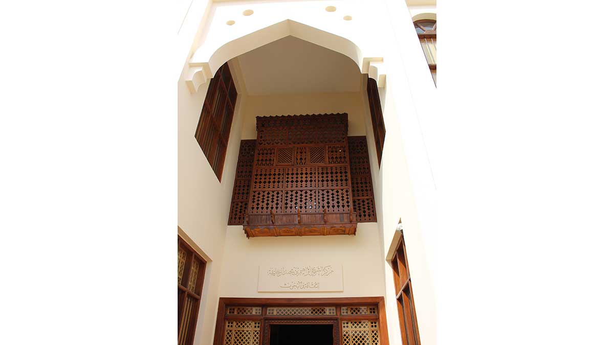 Shaikh-ibrahim-center