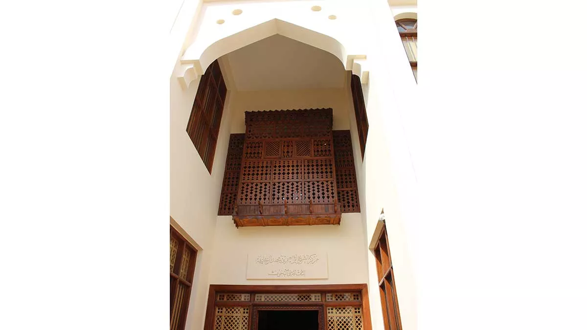 Shaikh-ibrahim-center
