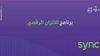 مركز «إثراء» يُطلق برنامج الاتزان الرقمي «سينك»