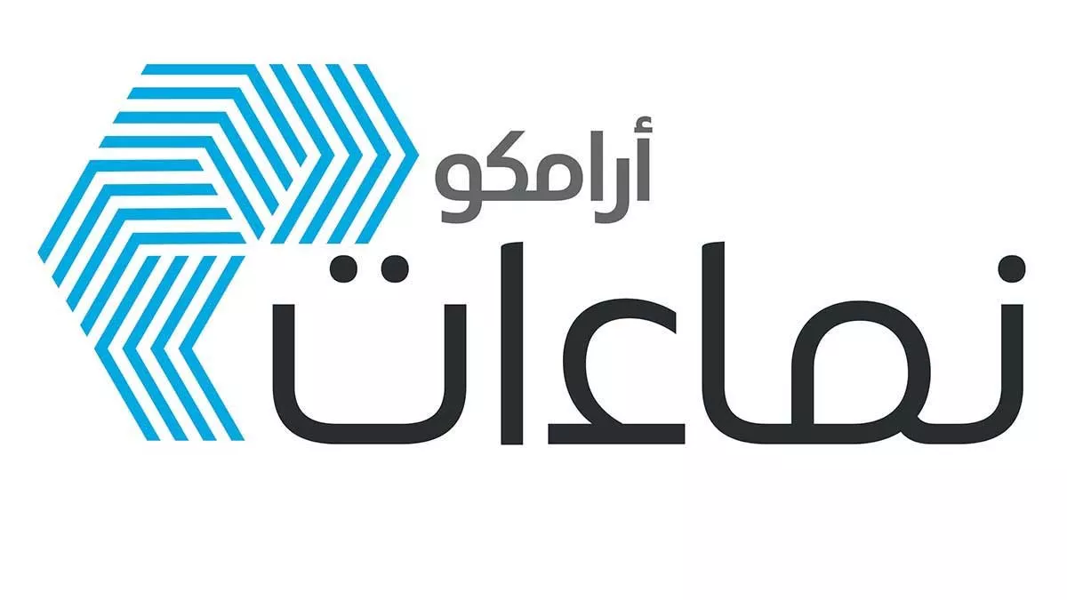 (نماءات) يحث الخطى نحو الإسهام  في مسيرة التحول المستمر للمملكة