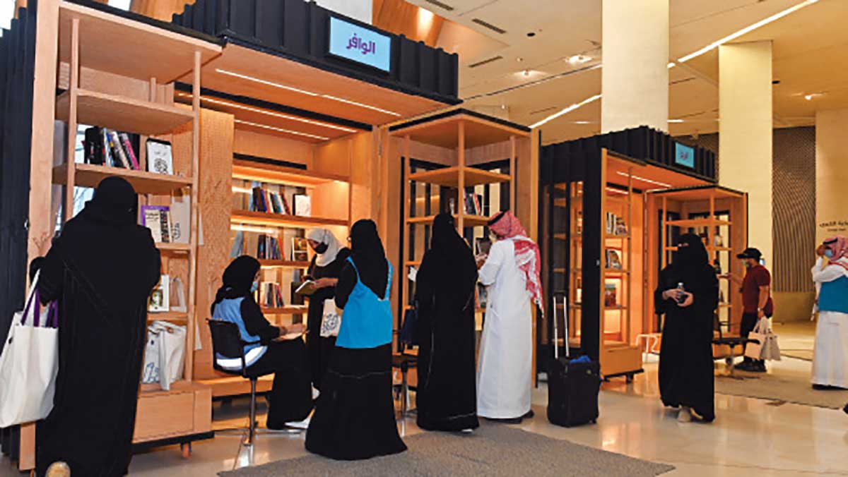 Iread Book Bazar