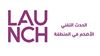 حزمةٌ من المبادرات تُبصر النور في أكبر إطلاق تقني بالمنطقة