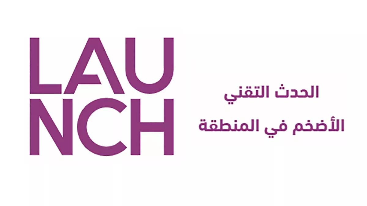 حزمةٌ من المبادرات تُبصر النور في أكبر إطلاق تقني بالمنطقة
