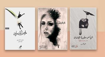الأدب طريقٌ إلى دلالات الحياة الخفية