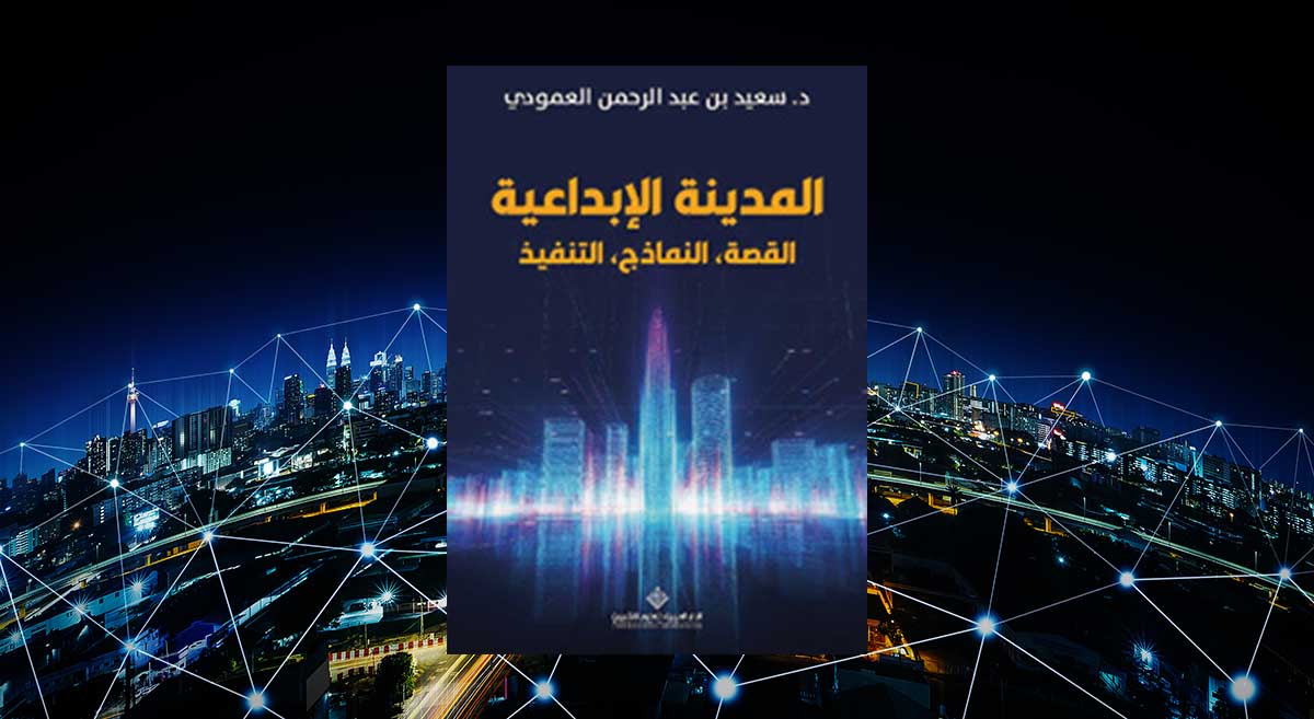 مُدن يقع في غرامها الناس