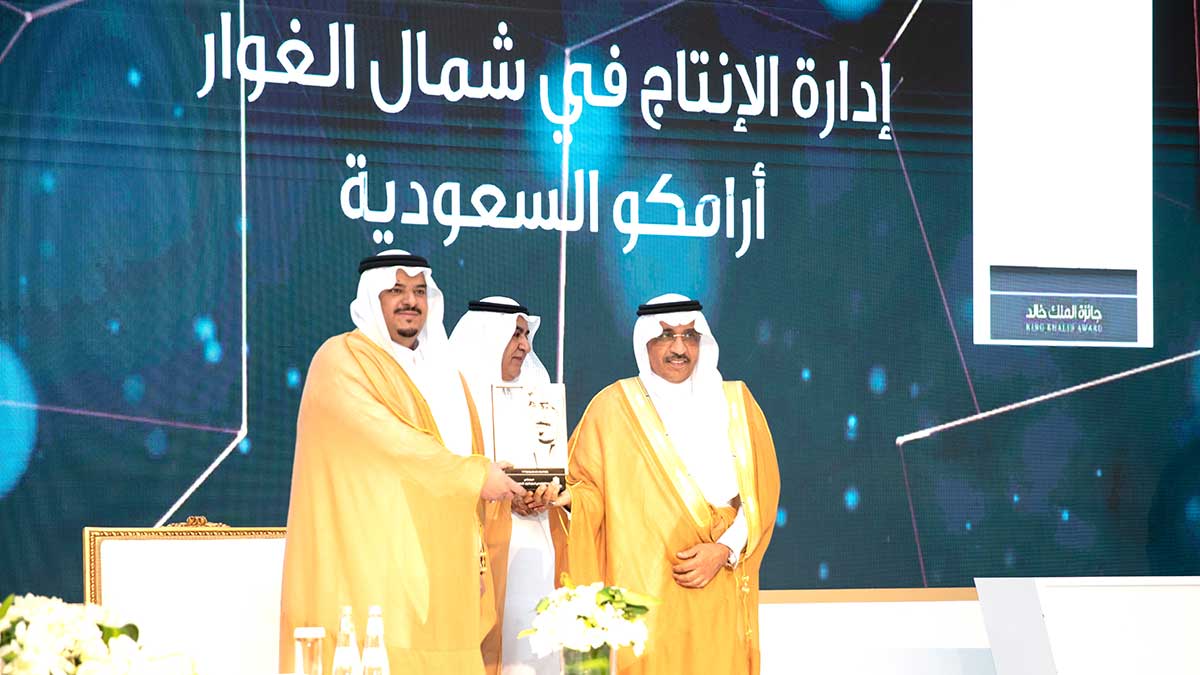 King Khalid award