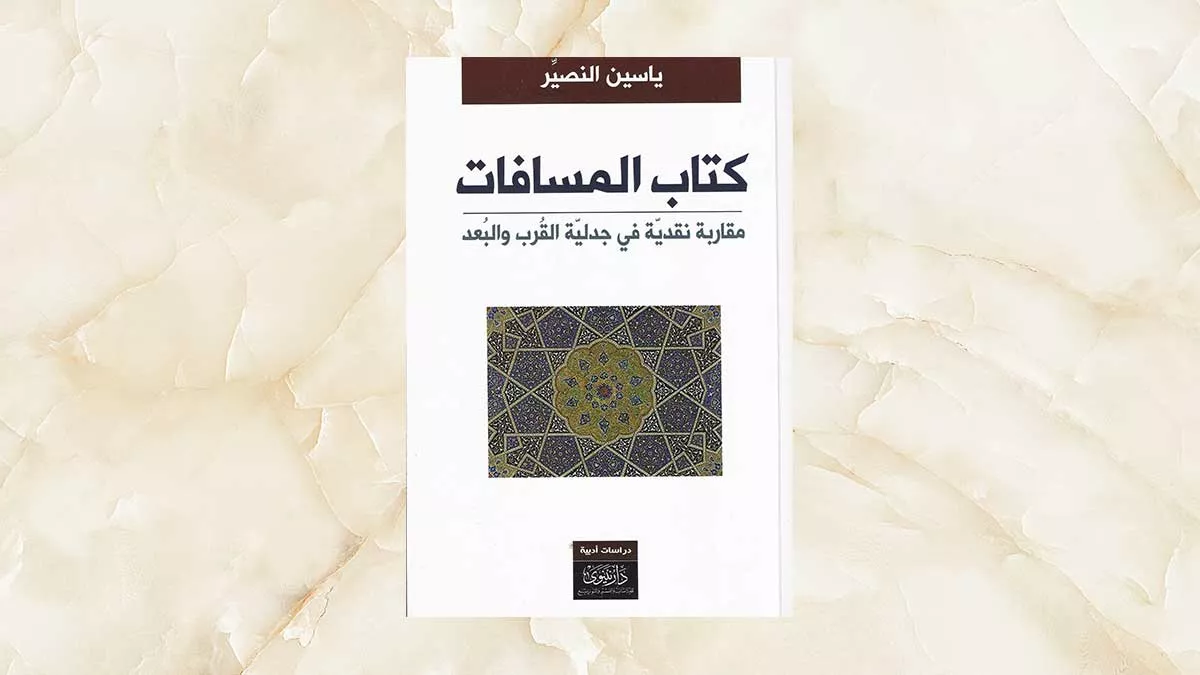 The distance book cover