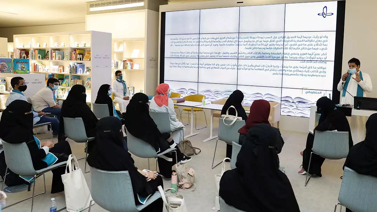 ithra iRead workshop
