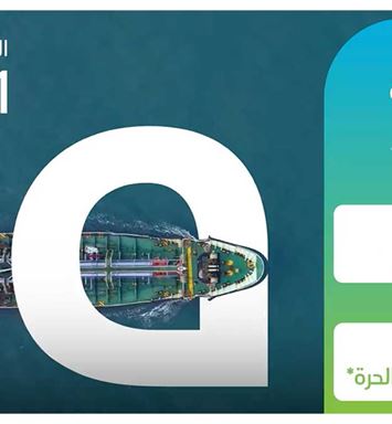 أرامكو السعودية تعلن النتائج المالية لعام 2021م