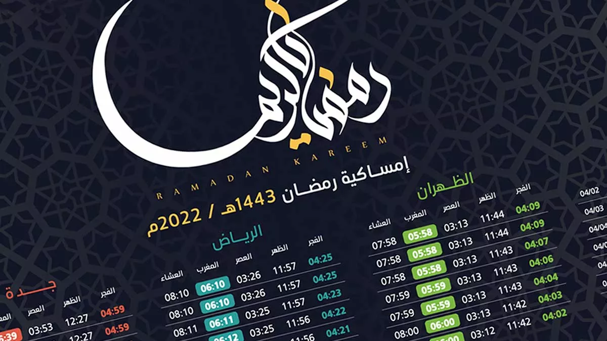 Ramadan Imsakiah 2022