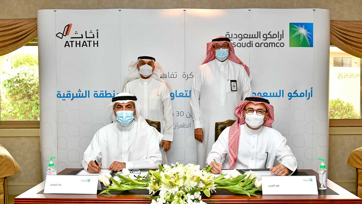 athath and aramco sign MOU