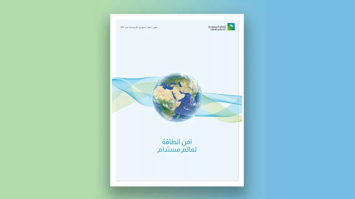 Saudi Aramco Sustainability Report 2021