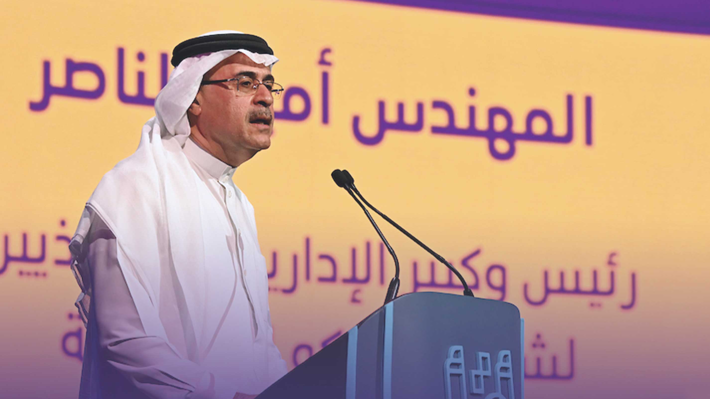 فيديو: رئيس الشركة متحدثًا في الحفل الختامي لمسابقة "أقرأ"