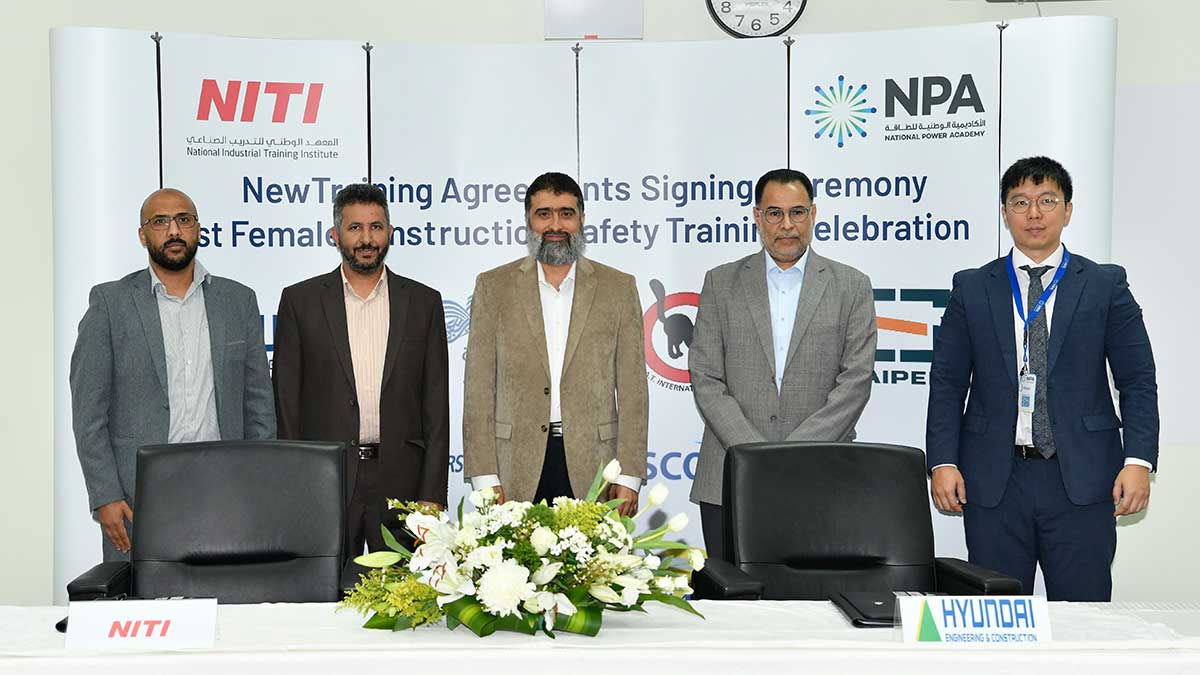 المعهد الوطني للتدريب الصناعي يوقع عقدًا جديدًا لتدريب السعوديين