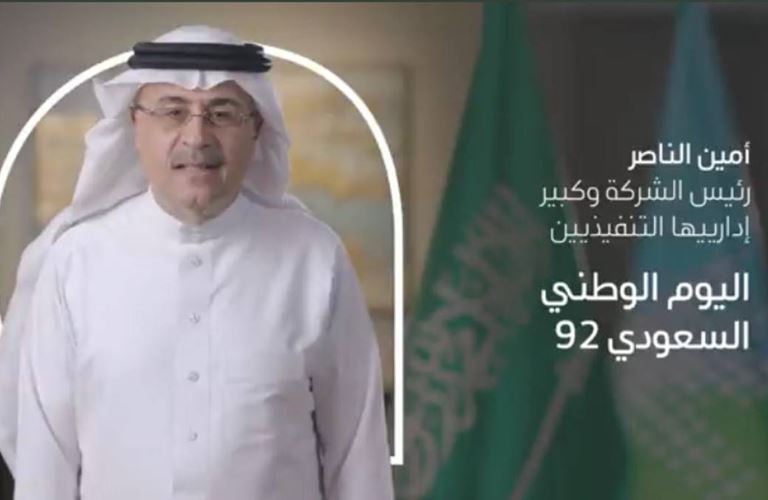 فيديو: الناصر في كلمة بمناسبة اليوم الوطني السعودي 92