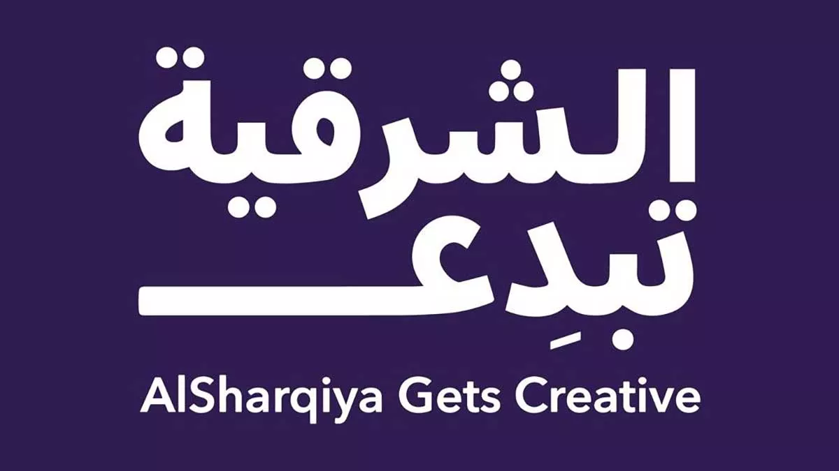 أمير المنطقة الشرقية يكرّم أرامكو السعودية إثر نجاح مبادرة "الشرقية تُبدع"