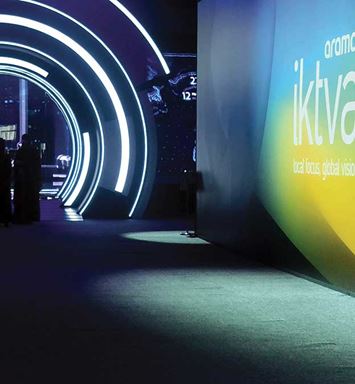 فيديو: منتدى ومعرض اكتفاء للعام 2023م