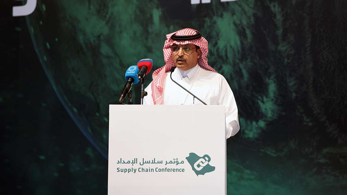 supply chain conference