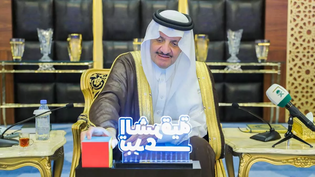 أمير الشرقية: الملك عبدالعزيز استشرف المستقبل واهتم بالإنسان وتعليمه وصحته
