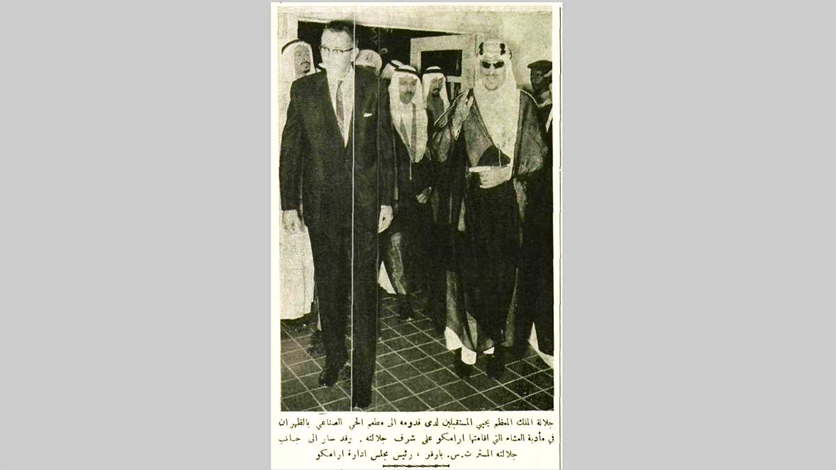 هذا اليوم في التاريخ: مظاهر الحفاوة والترحيب بصاحب الجلالة الملك سعود المعظم