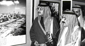 هذا اليوم في التاريخ: افتتاح معرض الصناعات الوطنية العاشر بالمنطقة الشرقية