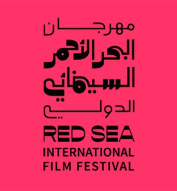 (إثراء) يشارك في مهرجان البحر الأحمر بباقة من المشاريع السينمائية
