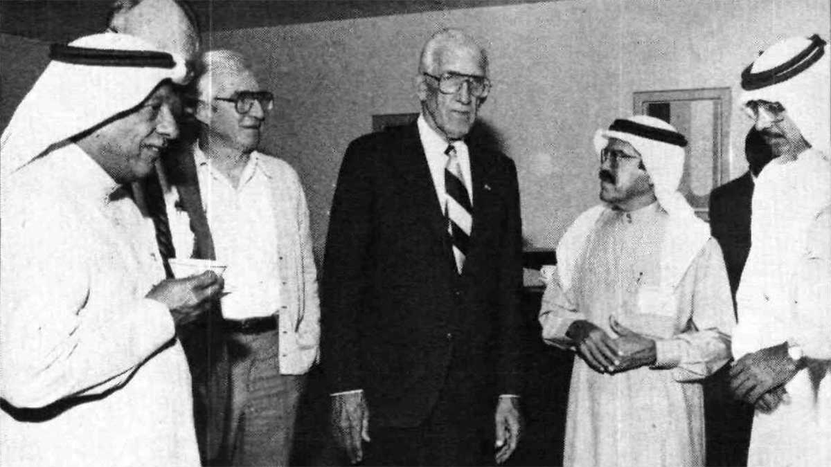 دقيق ارامكو