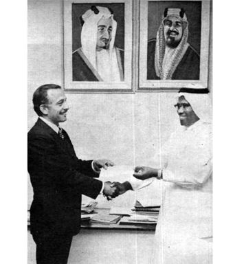 هذا اليوم في التاريخ: أرامكو تتبرع لأنشاء مختبر للغة في مكة المكرمة