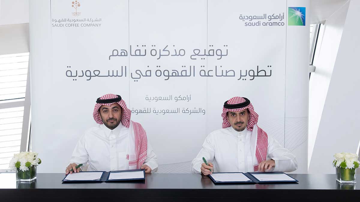 أرامكو السعودية توقع مذكرة تفاهم مع الشركة السعودية للقهوة لتطوير إنتاج البن في المملكة