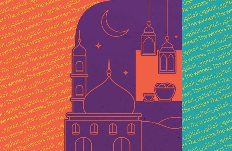 Ramadan Contest: Aramco LIFE announces Week 3 winners